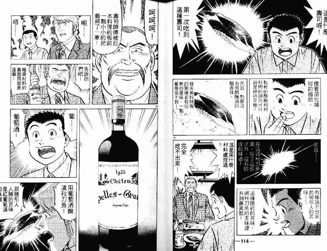 第21卷 第57页