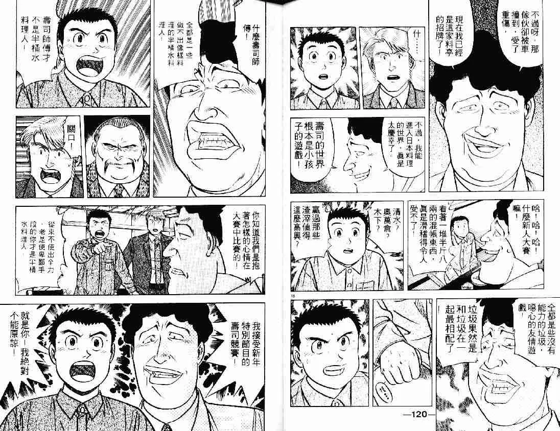 第21卷 第59页