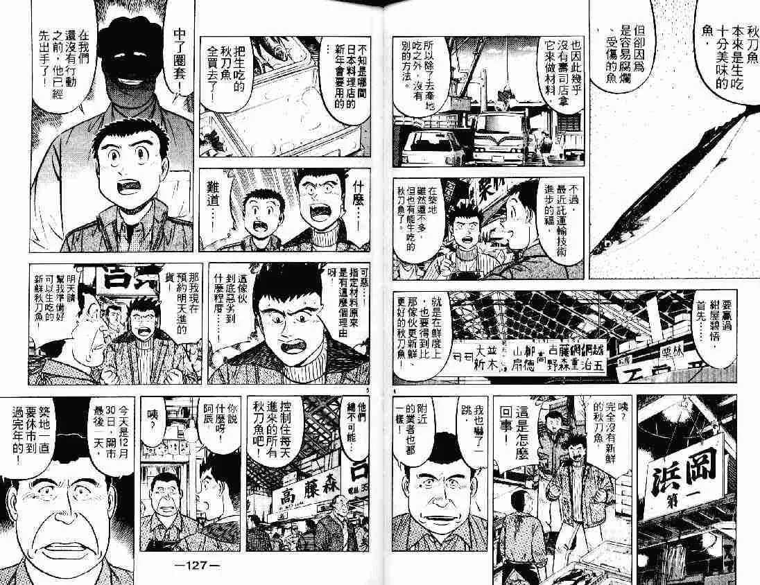 第21卷 第62页