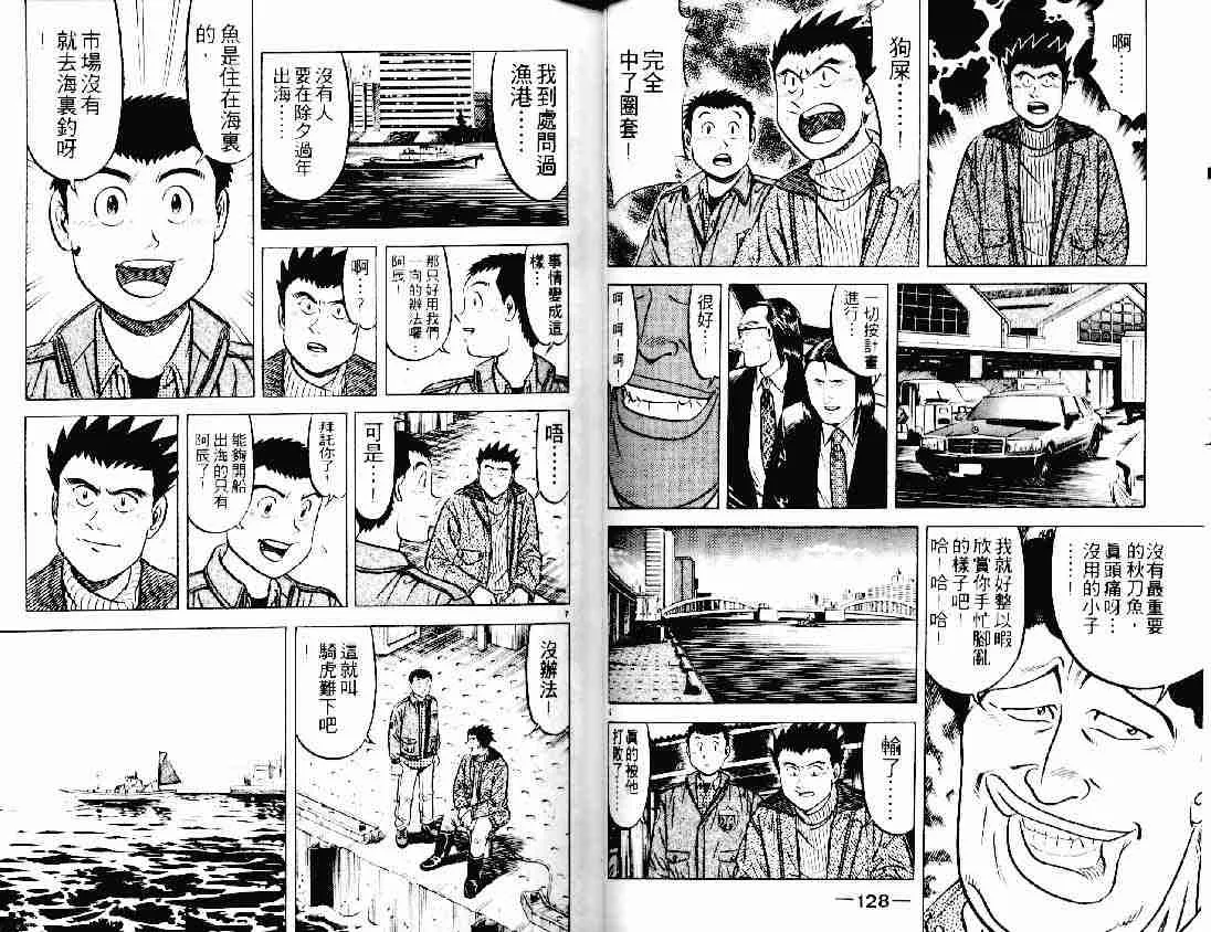 第21卷 第63页