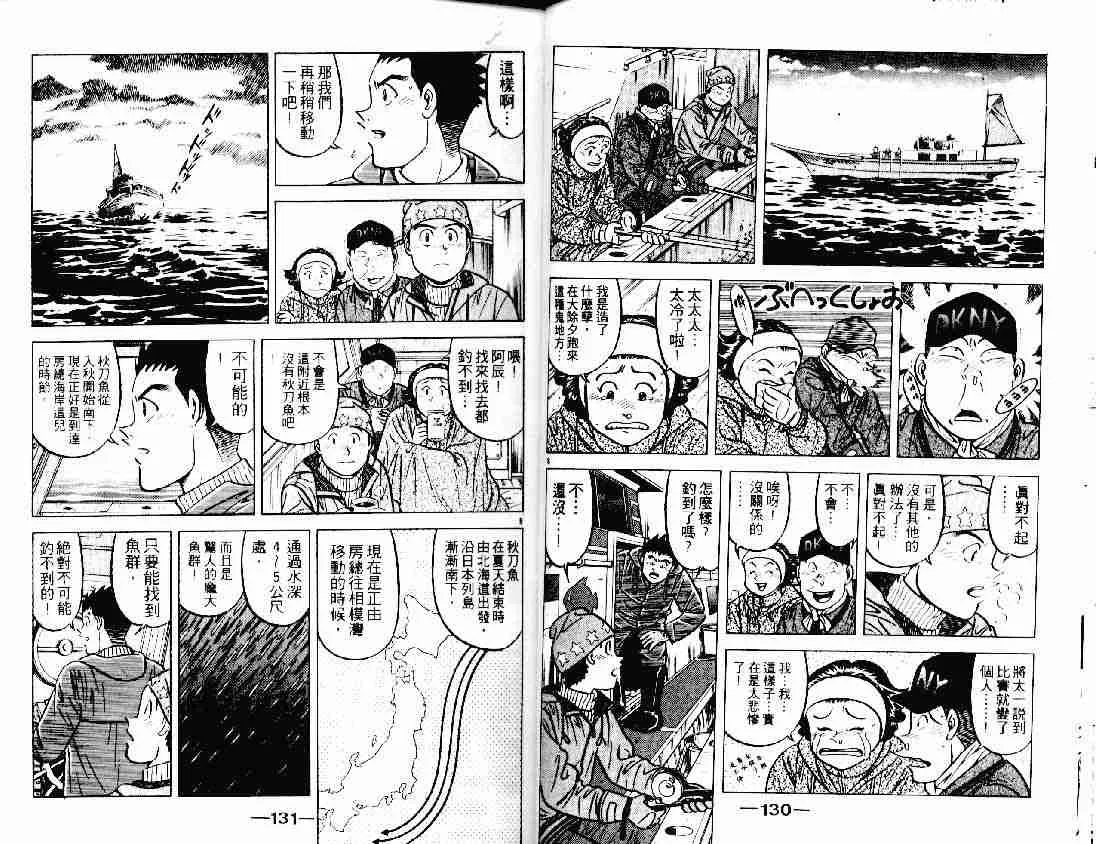 第21卷 第64页