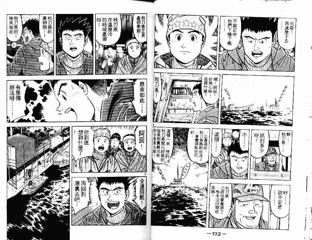 第21卷 第65页