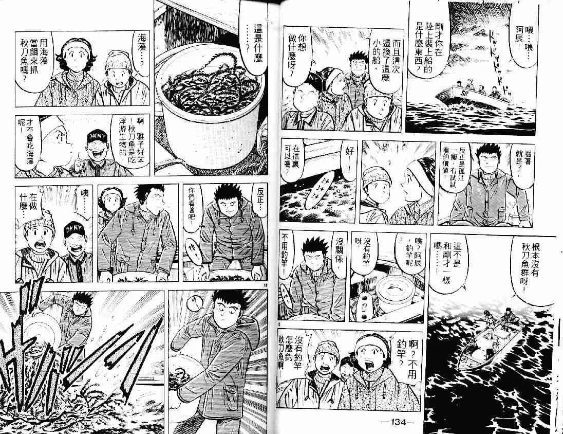 第21卷 第66页