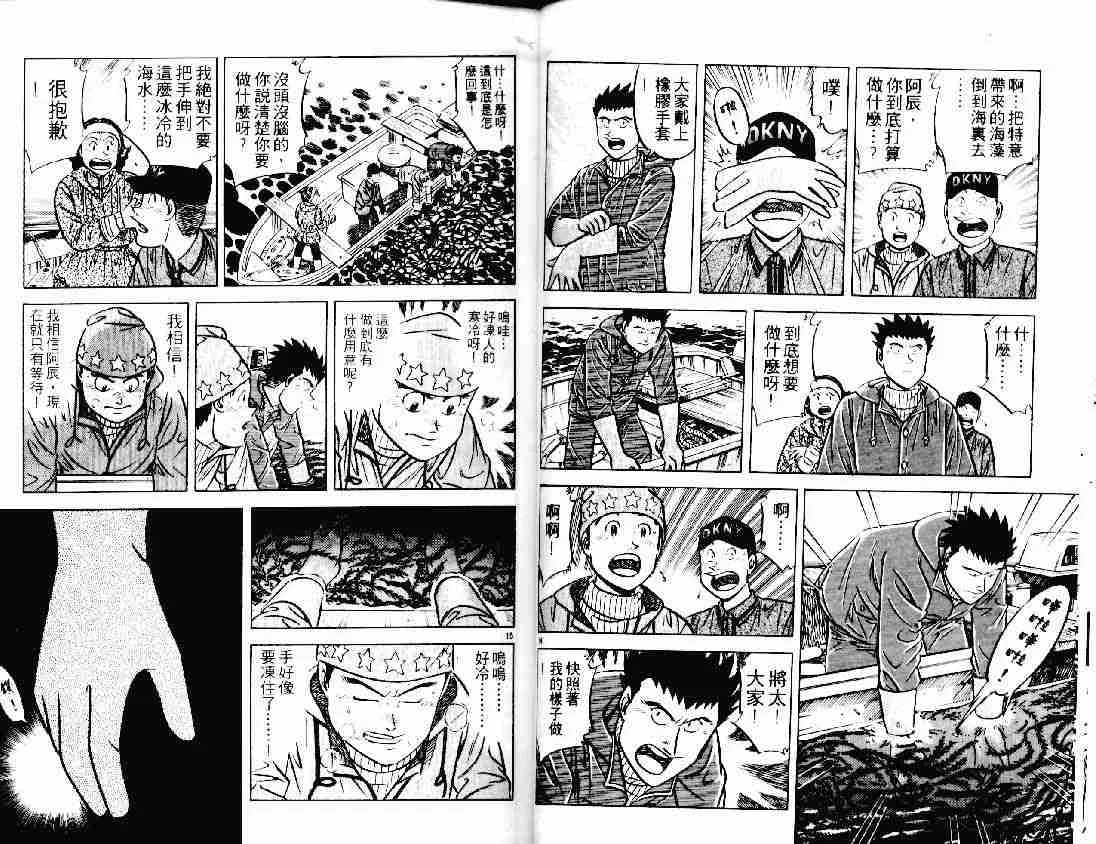 第21卷 第67页