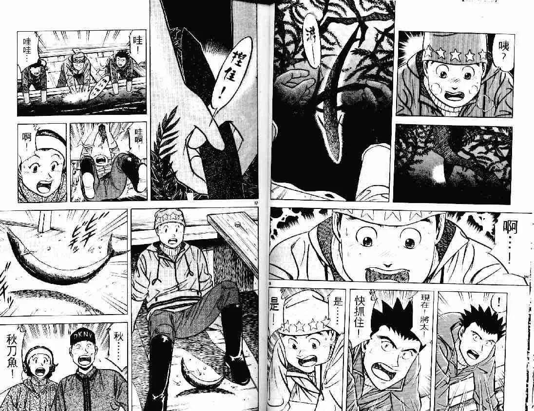 第21卷 第68页