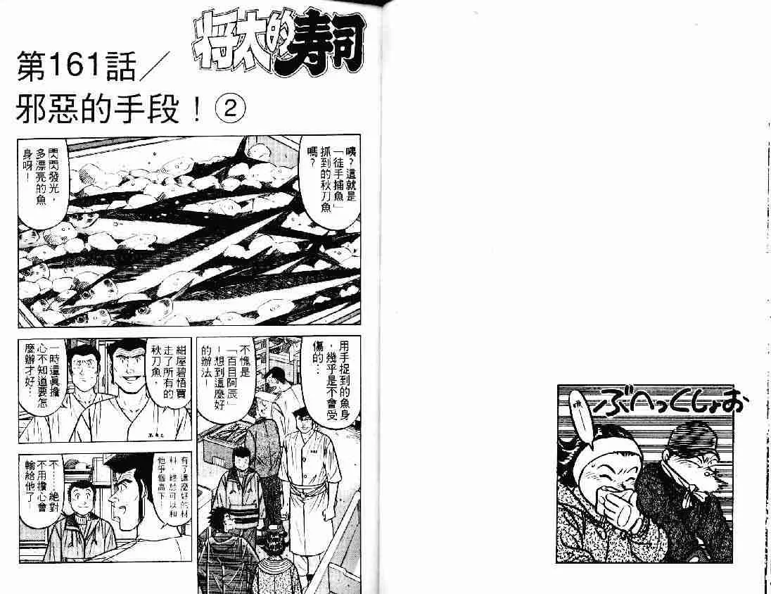 第21卷 第70页