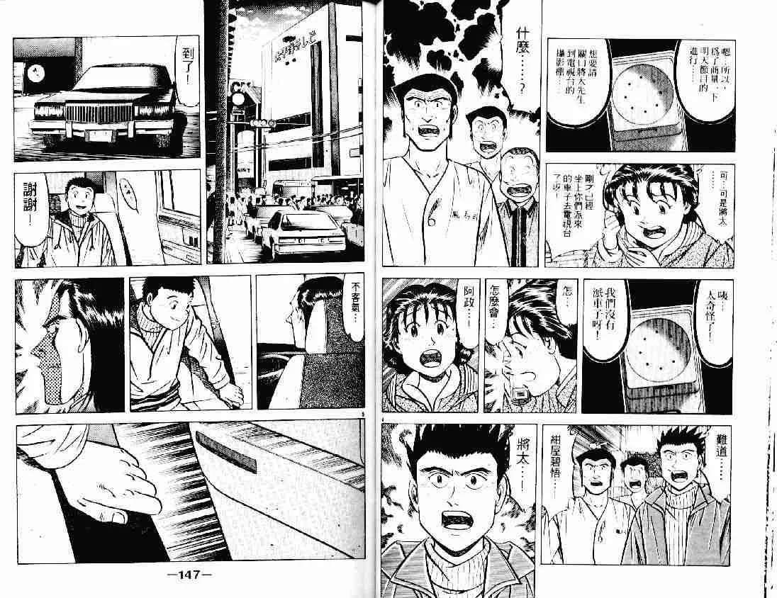 第21卷 第72页