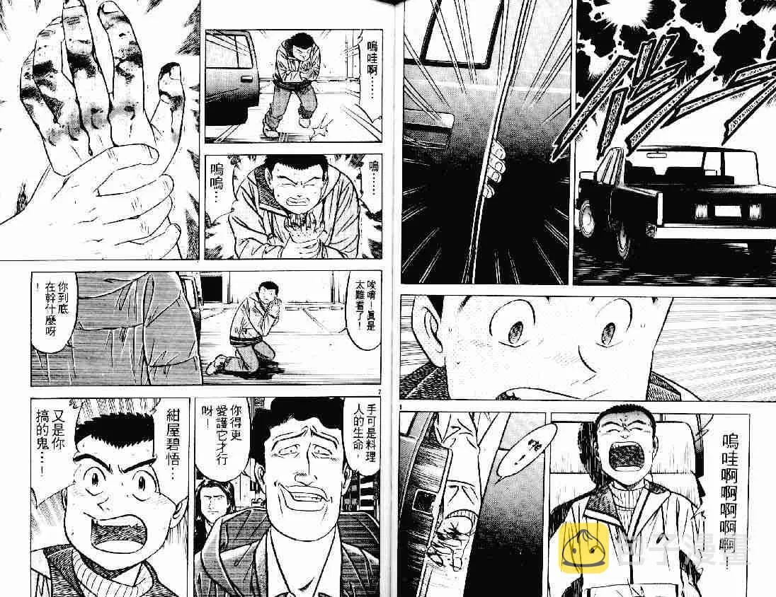 第21卷 第73页