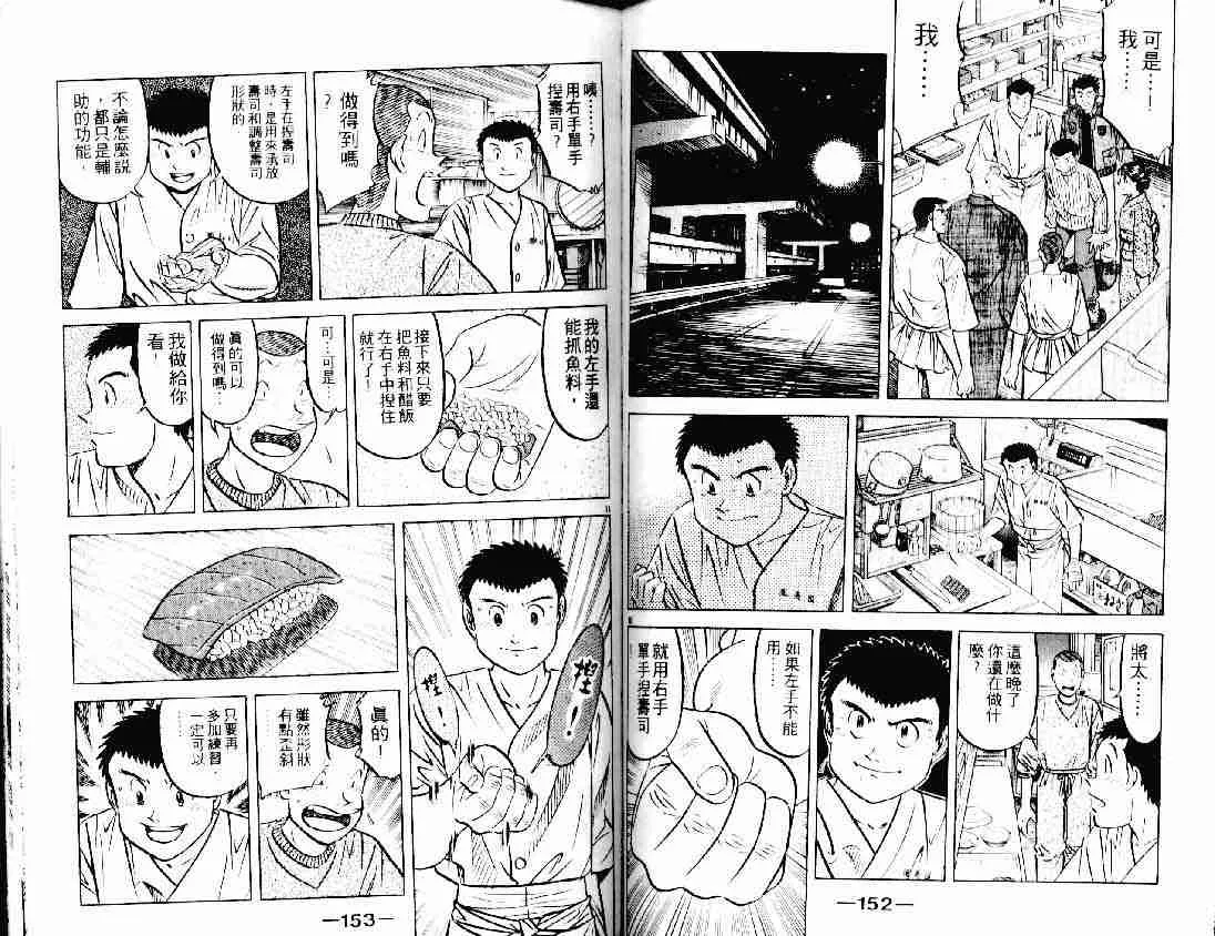 第21卷 第75页