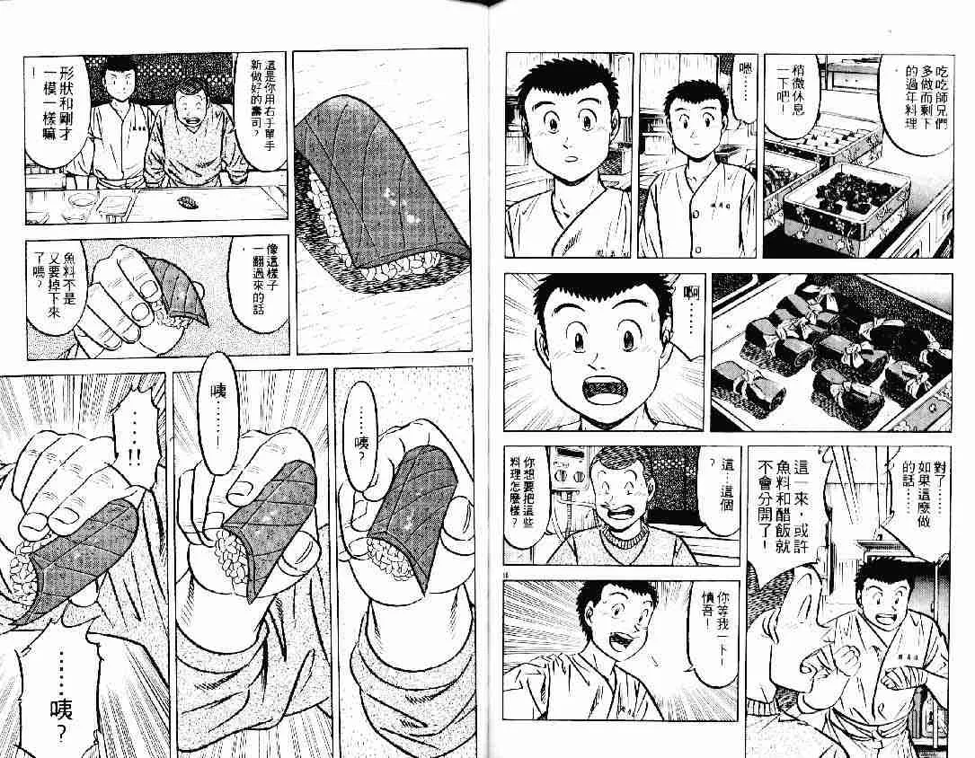 第21卷 第78页