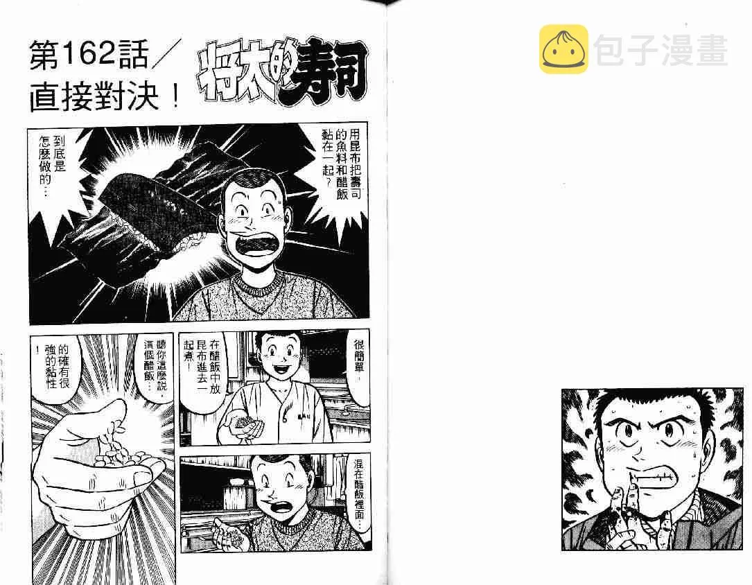 第21卷 第80页
