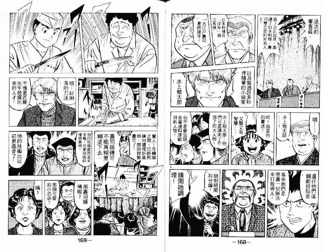 第21卷 第83页