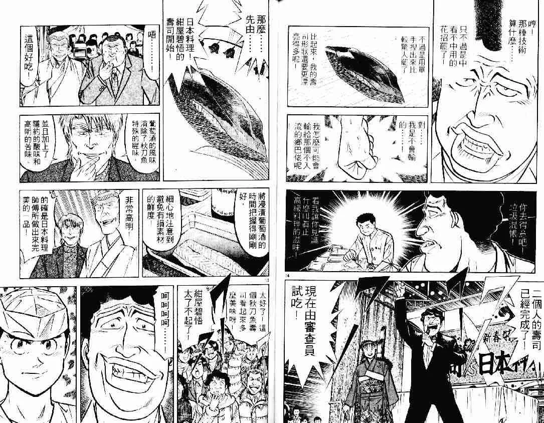 第21卷 第87页