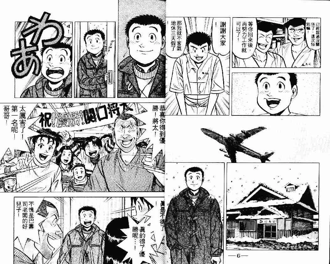 第20卷 第3页