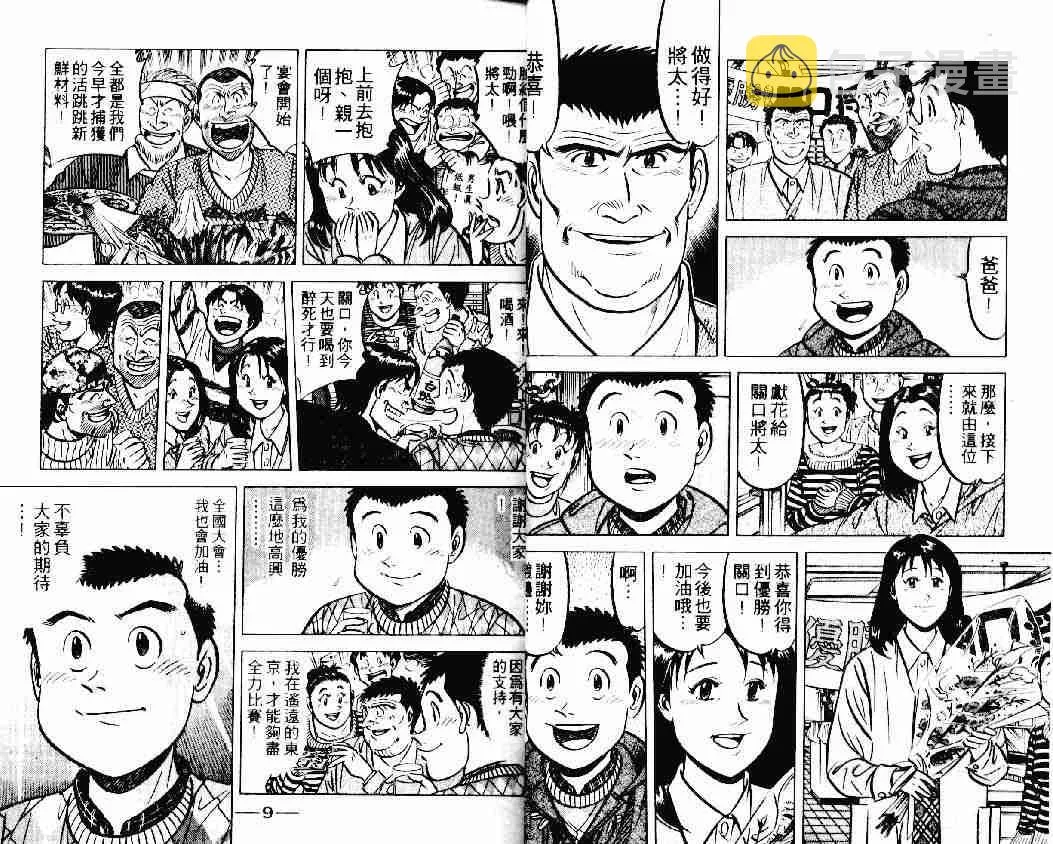 第20卷 第4页