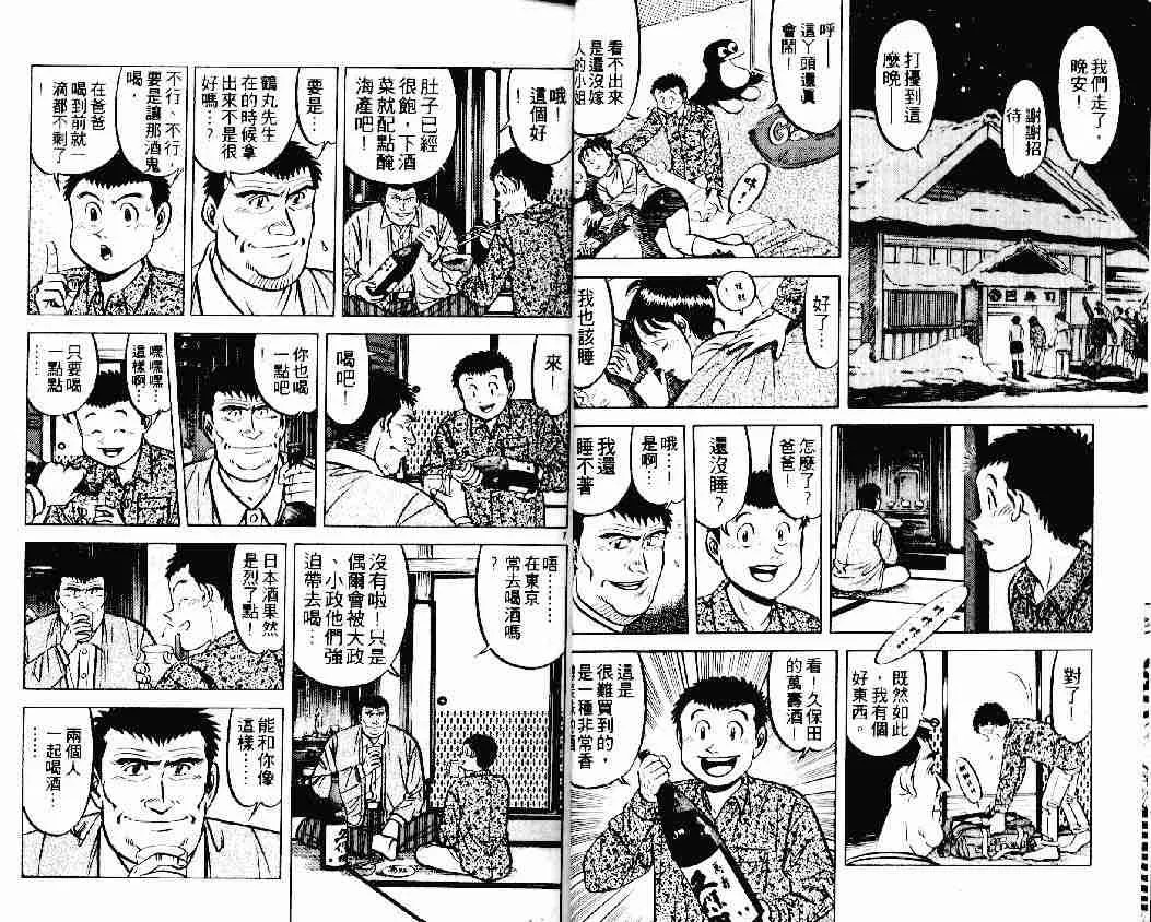 第20卷 第5页