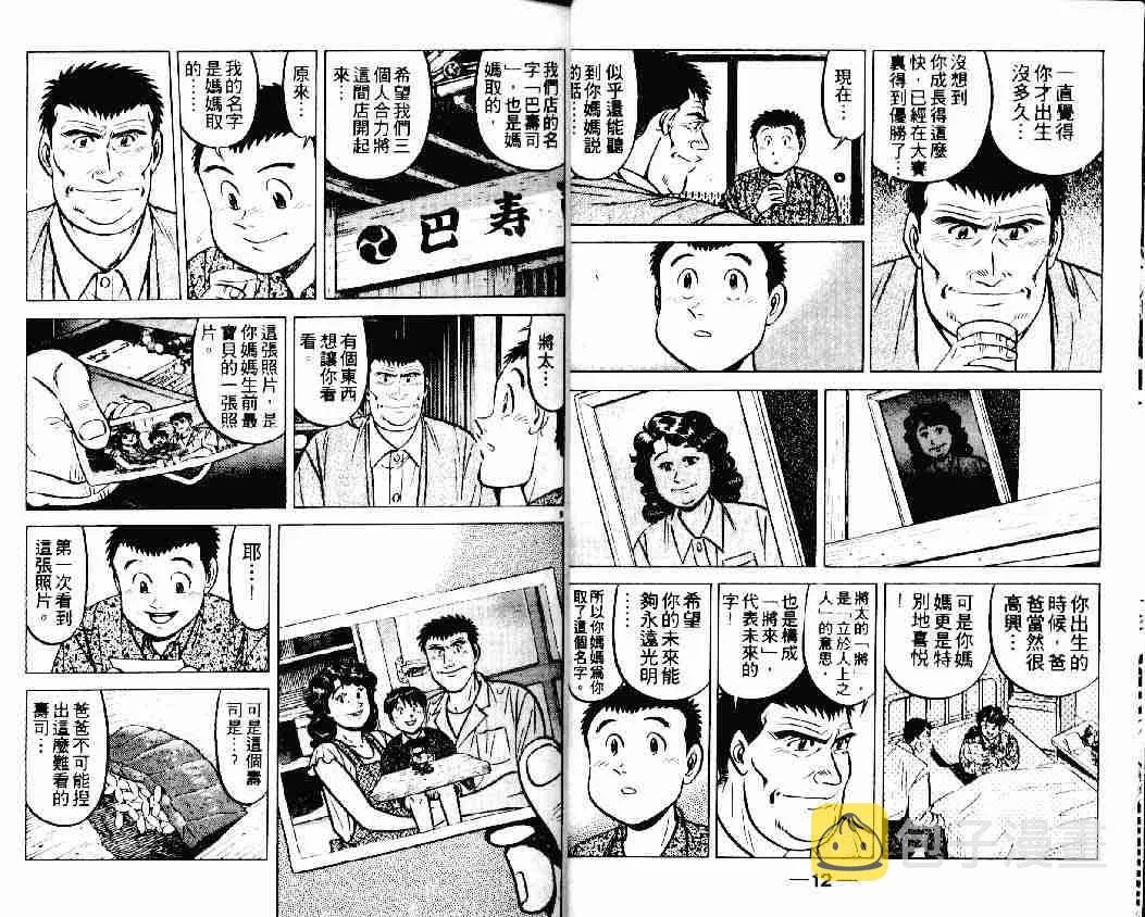 第20卷 第6页