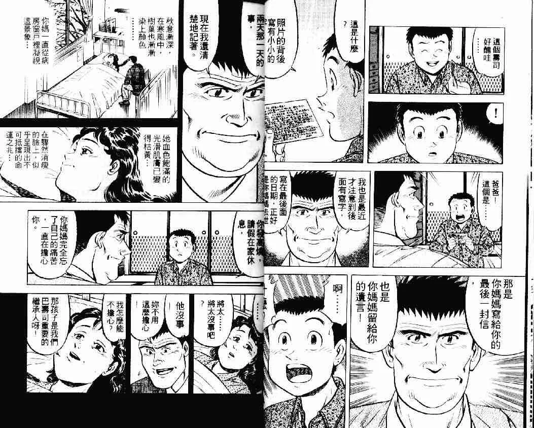 第20卷 第8页