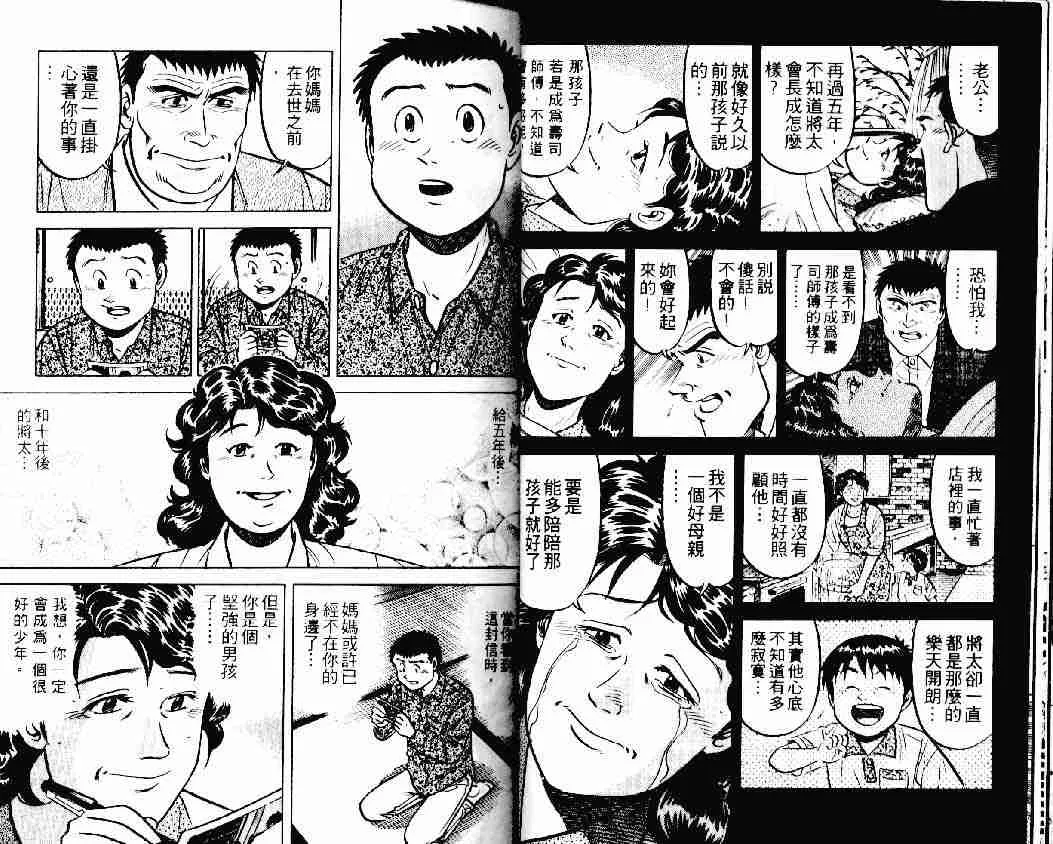 第20卷 第9页