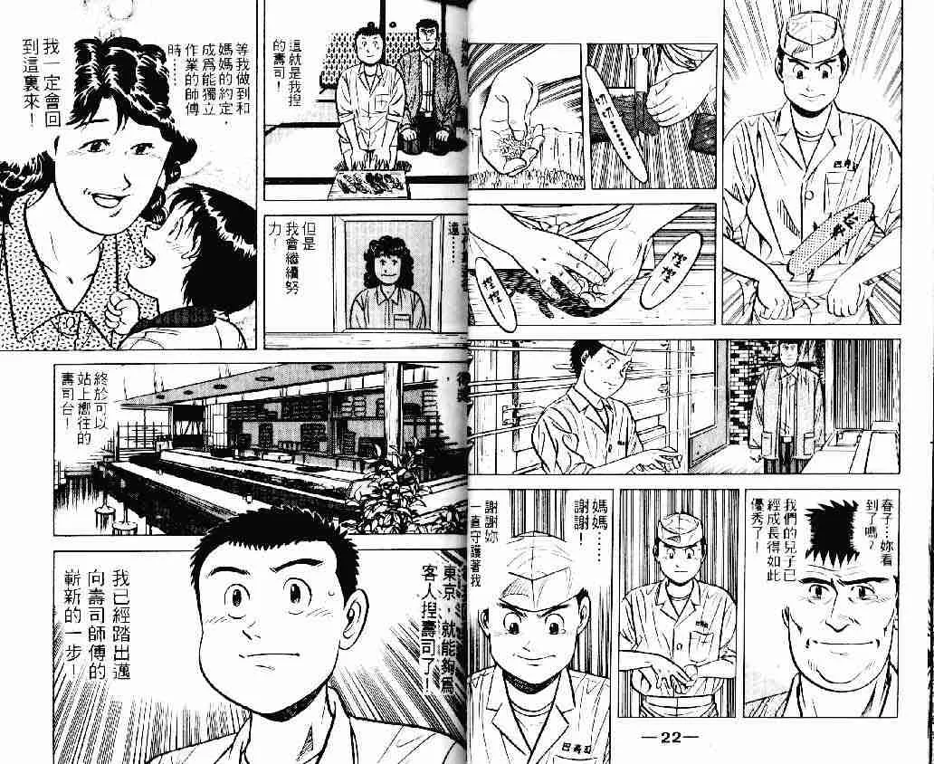 第20卷 第11页