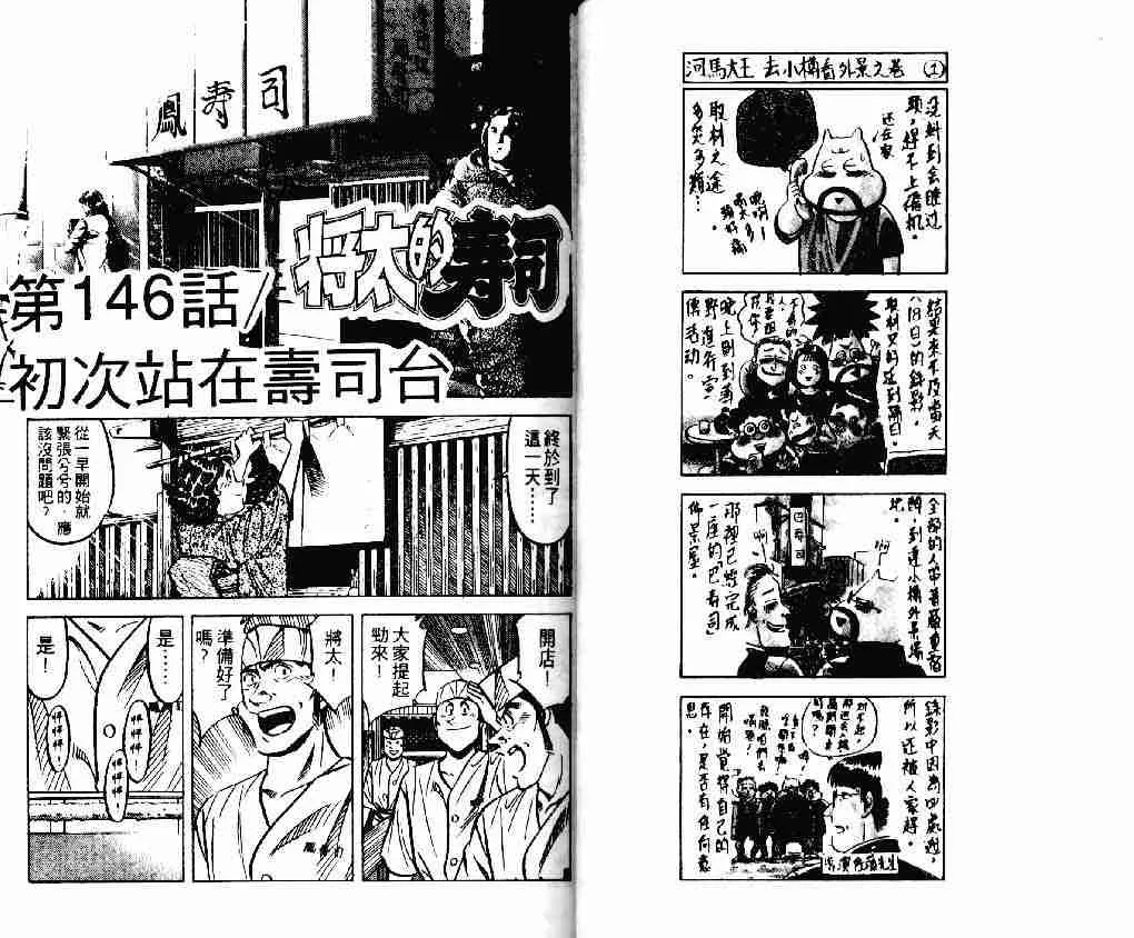 第20卷 第12页
