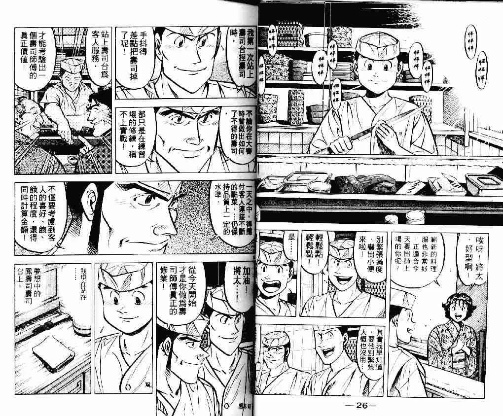 第20卷 第13页