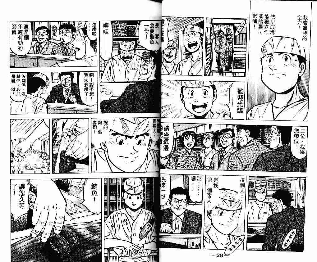 第20卷 第14页