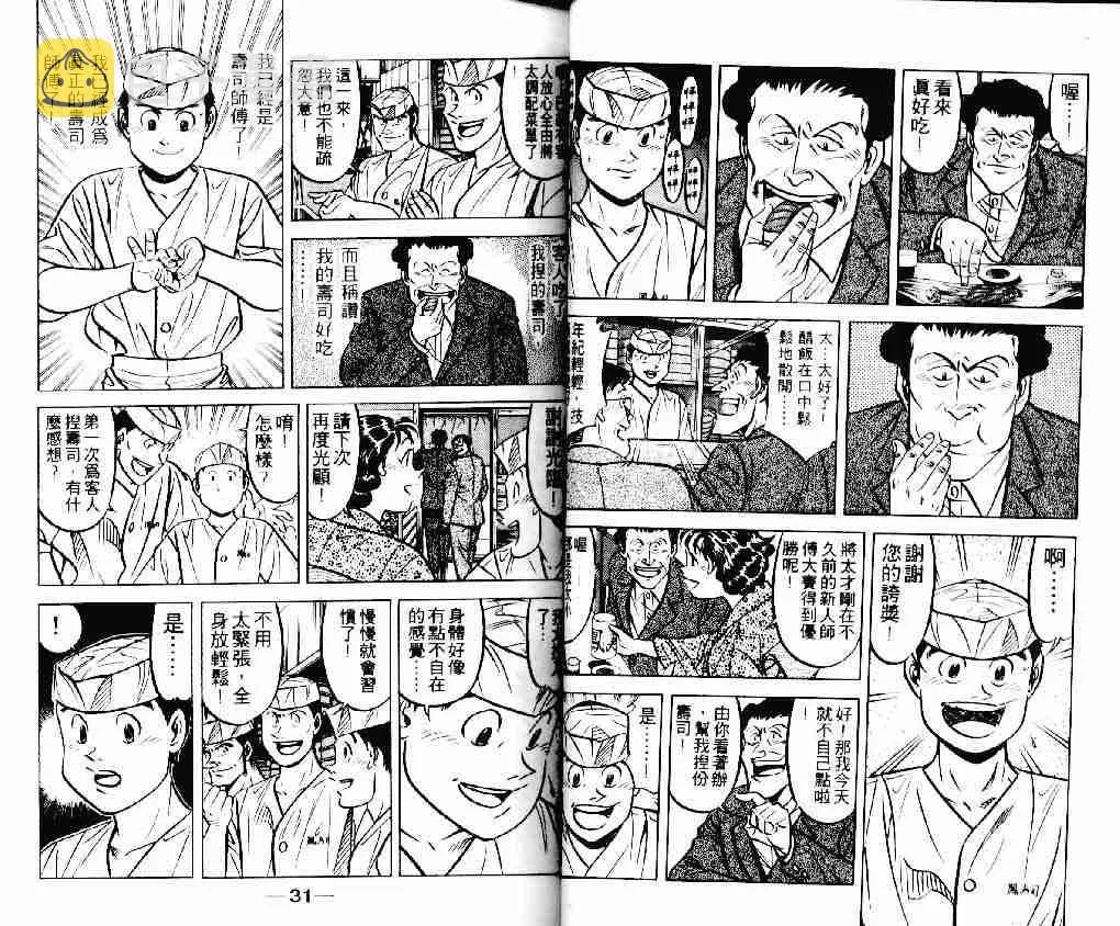 第20卷 第15页