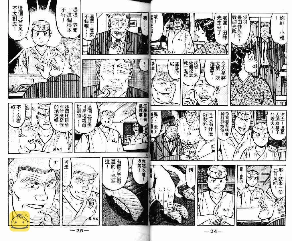 第20卷 第17页