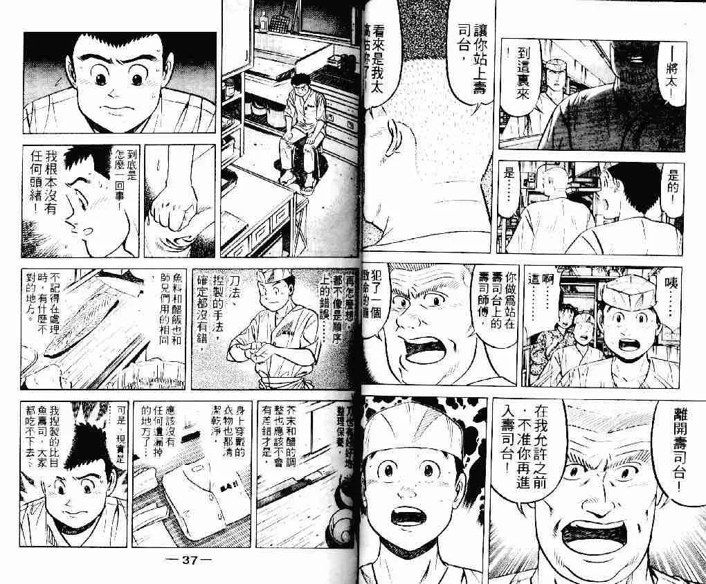 第20卷 第18页