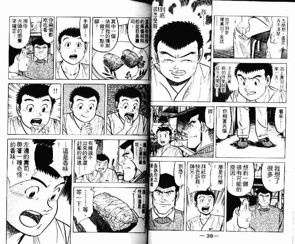 第20卷 第19页