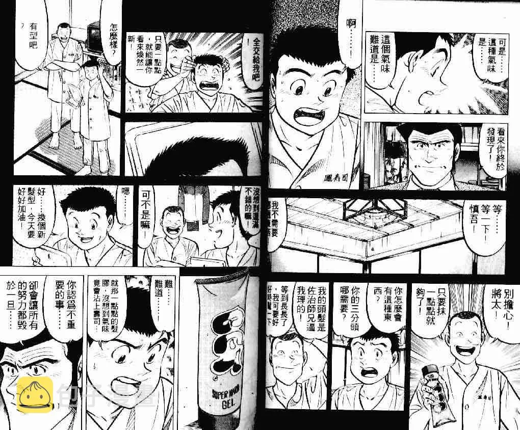 第20卷 第20页