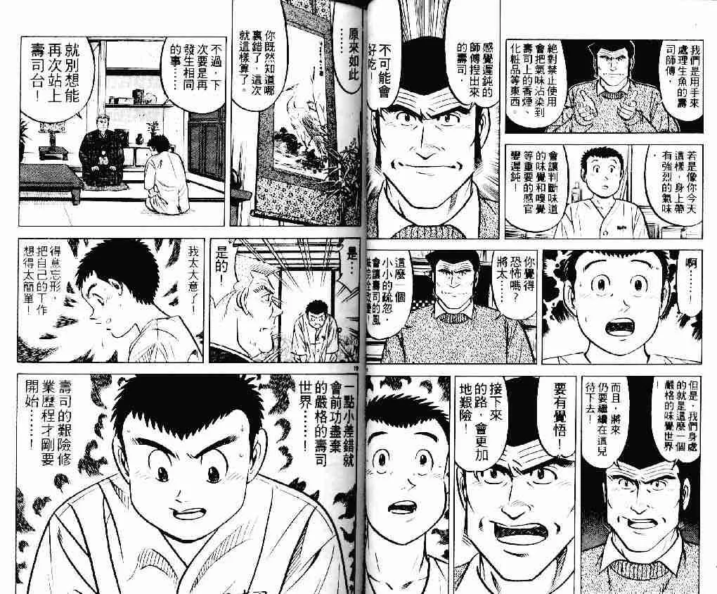第20卷 第21页