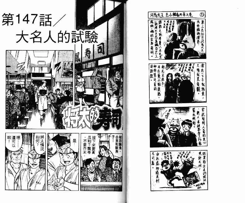 第20卷 第22页