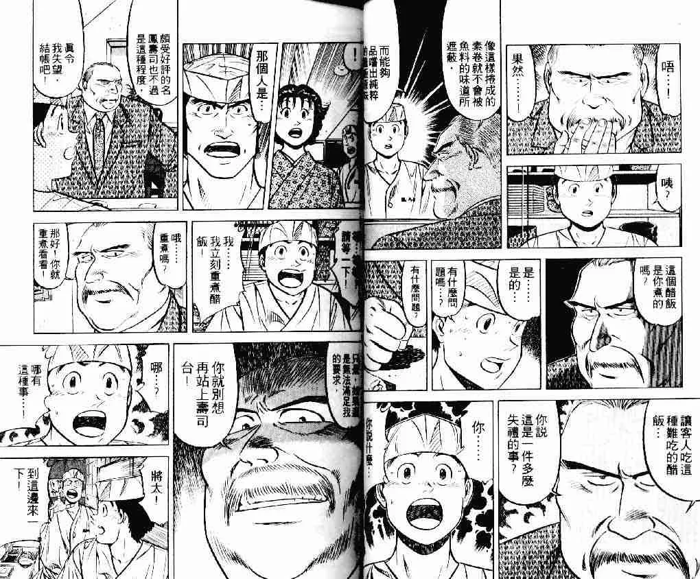 第20卷 第24页