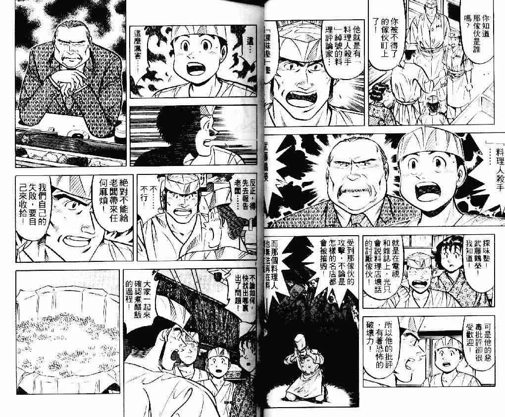 第20卷 第25页
