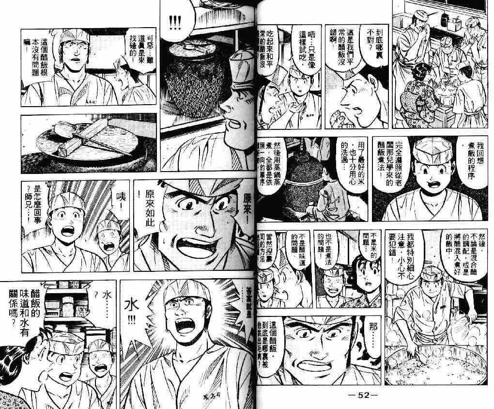 第20卷 第26页