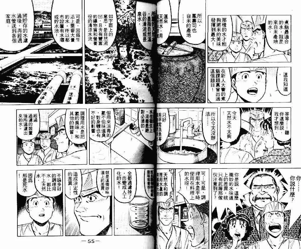 第20卷 第27页