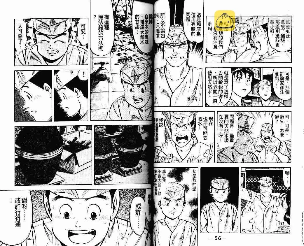 第20卷 第28页