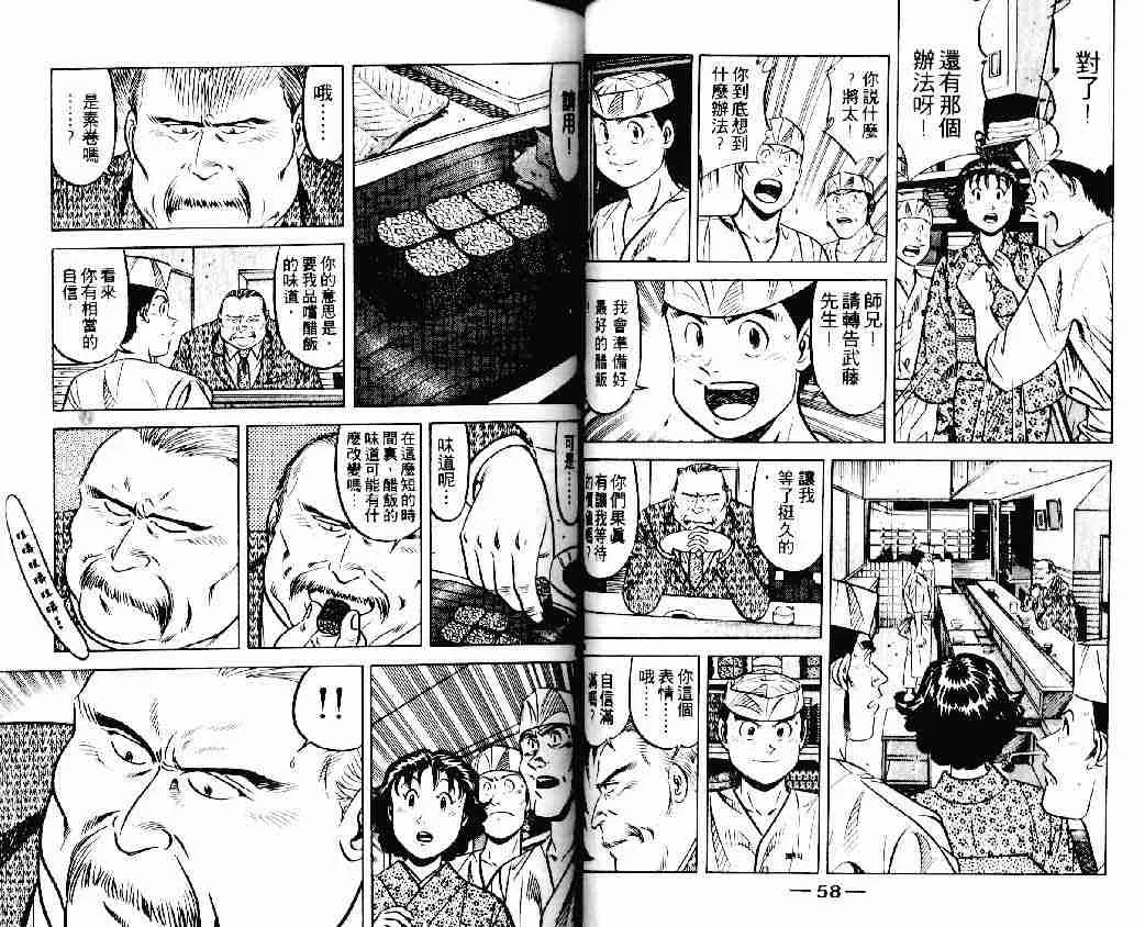 第20卷 第29页