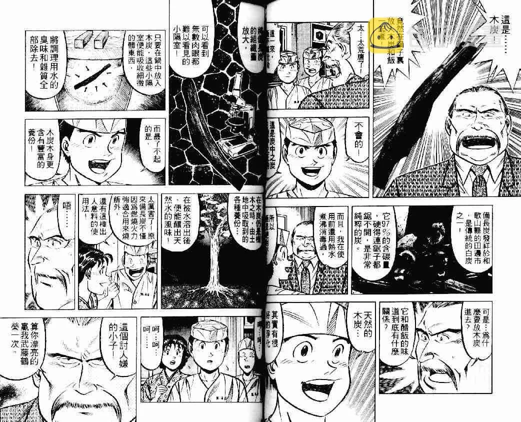 第20卷 第33页