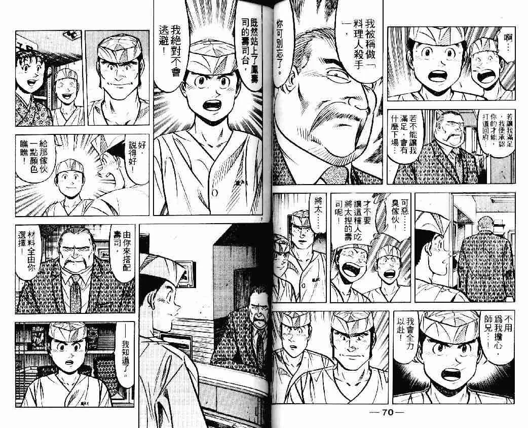 第20卷 第35页