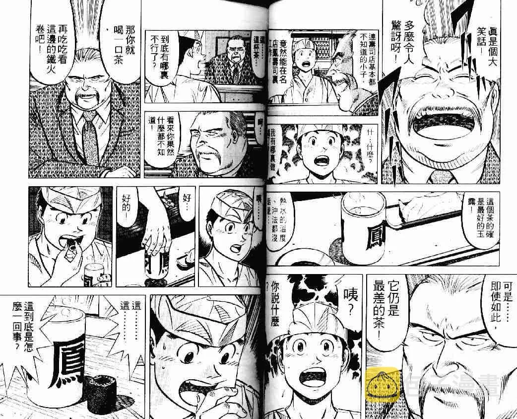 第20卷 第39页