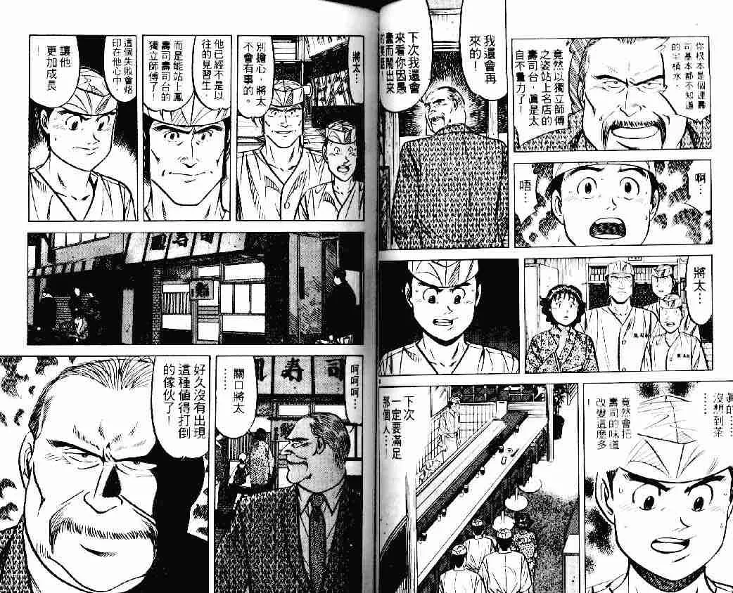 第20卷 第41页