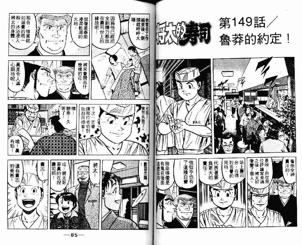 第20卷 第42页