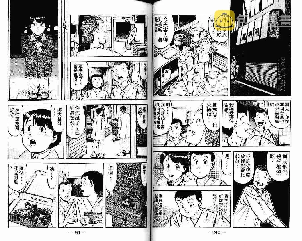 第20卷 第45页