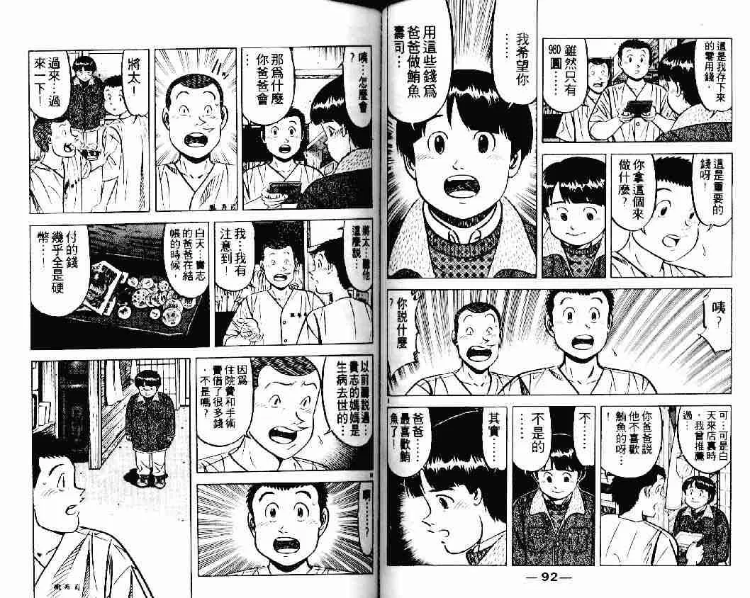 第20卷 第46页