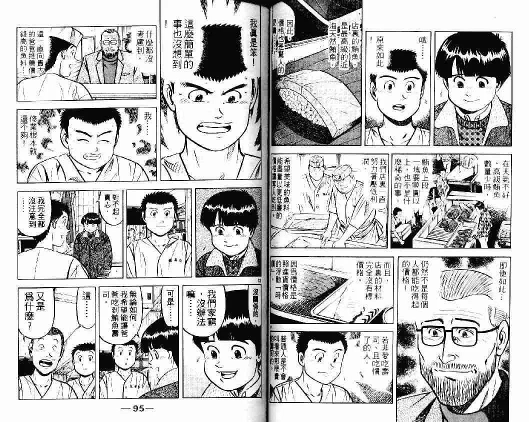 第20卷 第47页