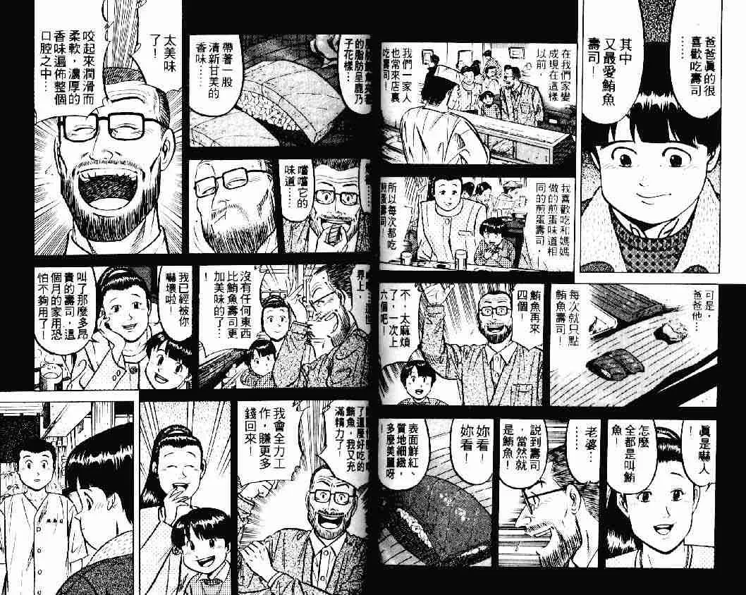 第20卷 第48页