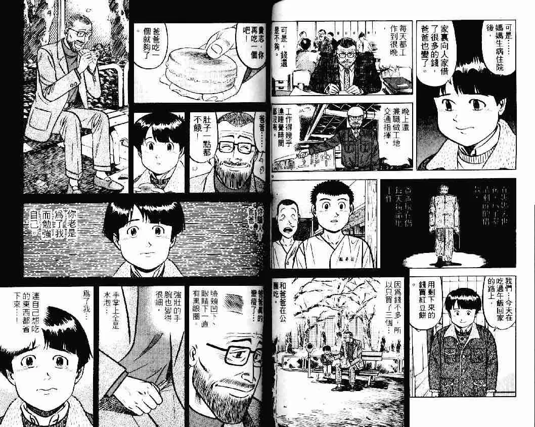 第20卷 第49页